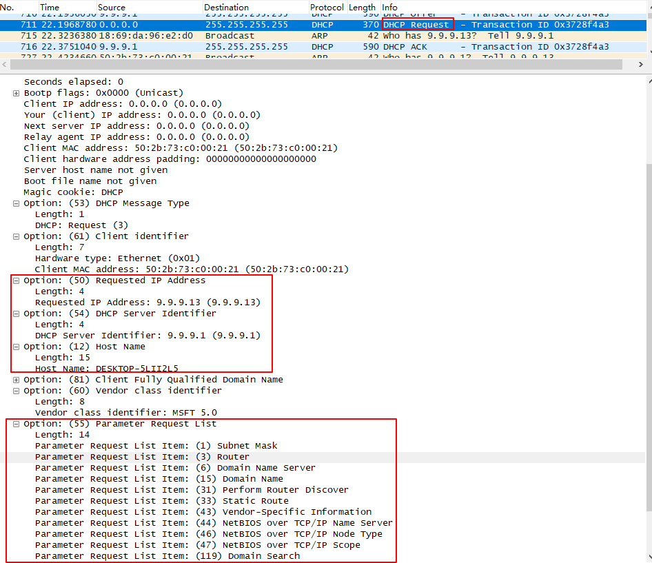 ../_images/DHCP_Request.png