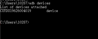 ../_images/adb_devices.png