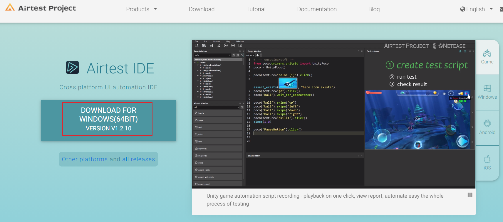 ../_images/airtest-ide-download-address.png