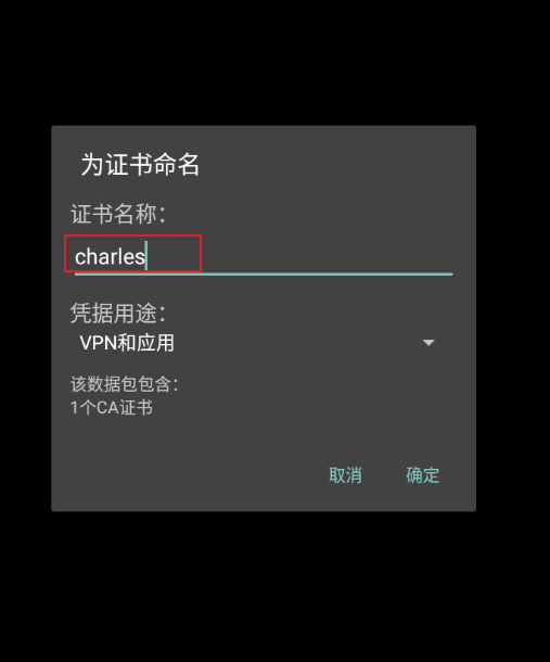 ../_images/android-chls-install.png