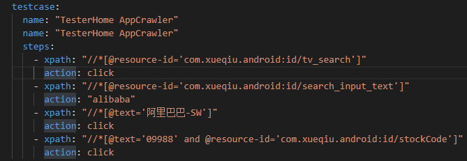 ../_images/appcrawler_testcase.png