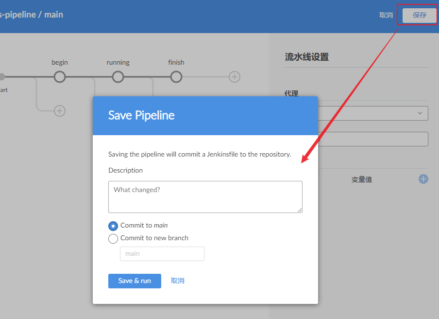 ../_images/blue-ocean-pipeline-edit3.png