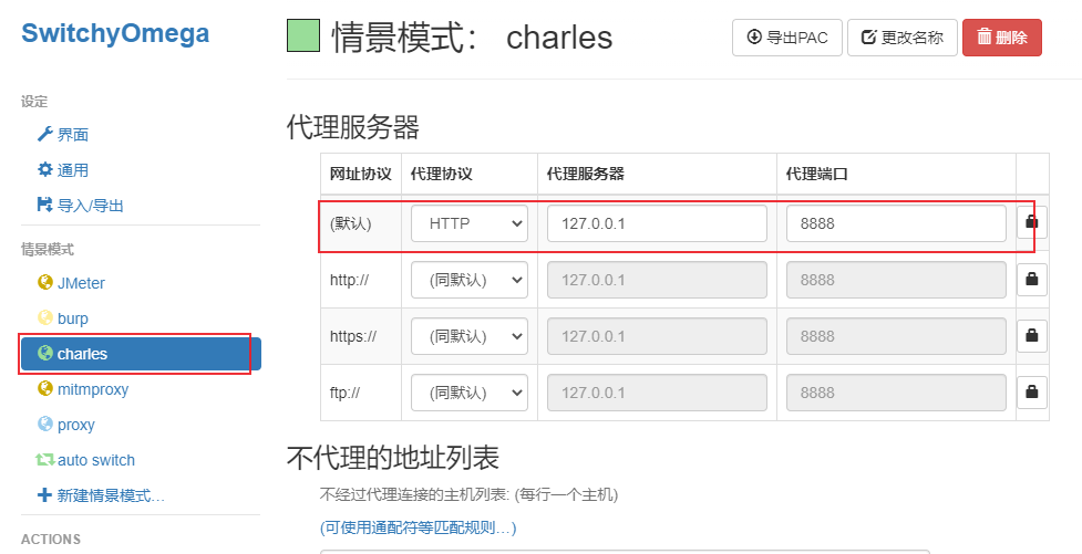 ../_images/charles_switchomega.png