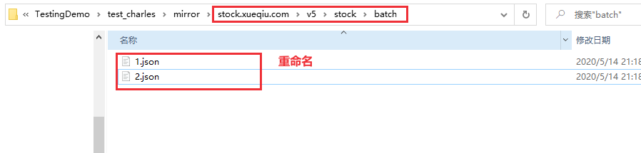 ../_images/charles_xueqiu_stock2.png