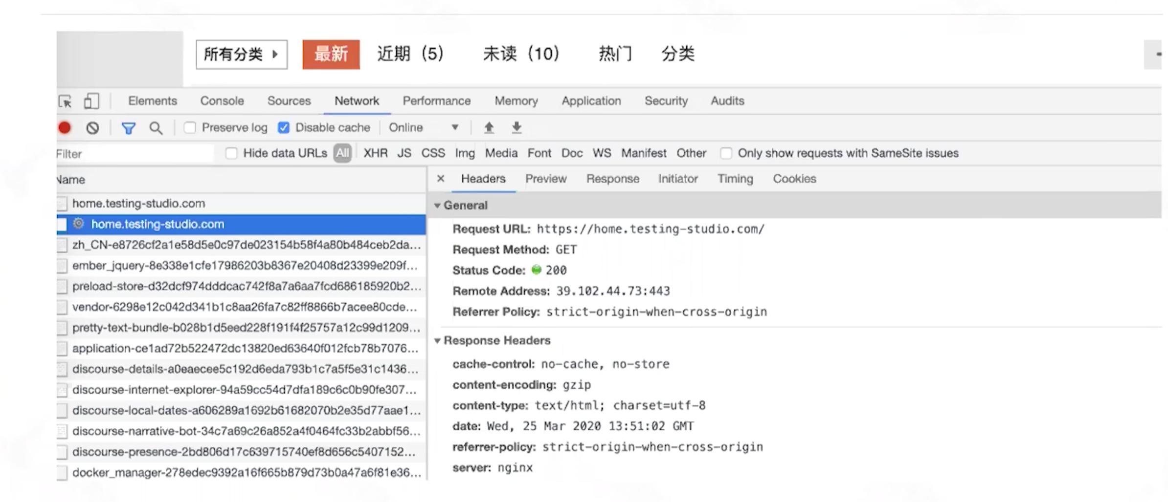 ../_images/chrome_http.png