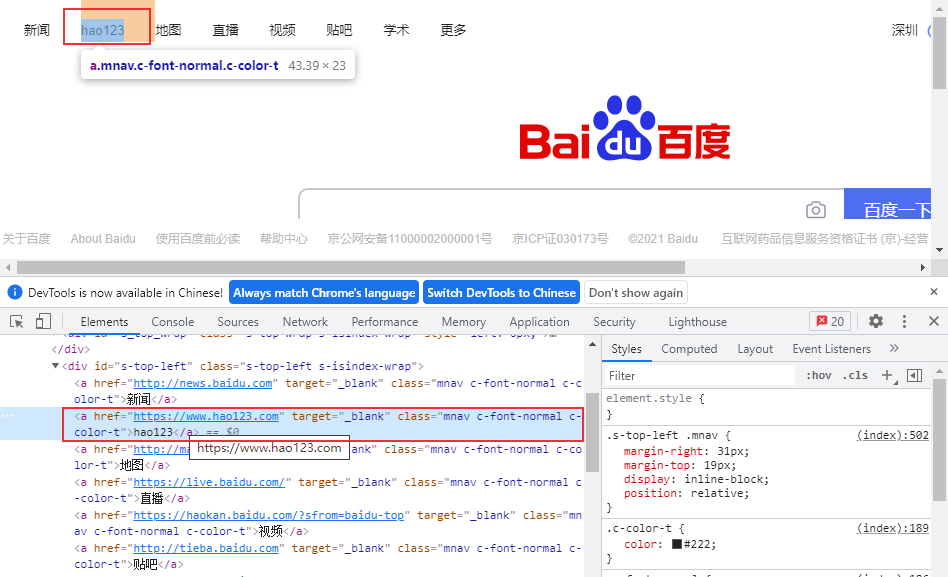 ../_images/css_selector_has.png