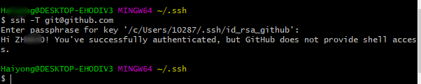 ../_images/github-ssh-T.png