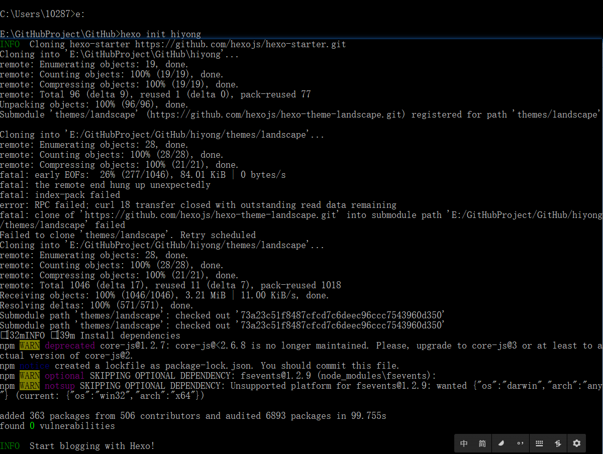 ../_images/hexo-init.png