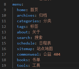 ../_images/hexo-next-book-languages.png