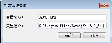 ../_images/java-jdk-env1.png