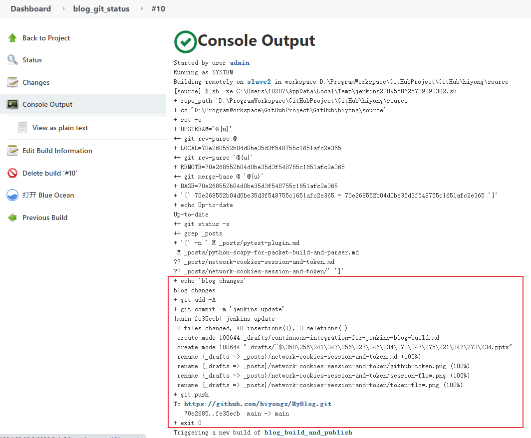 ../_images/jenkins-build-output.png