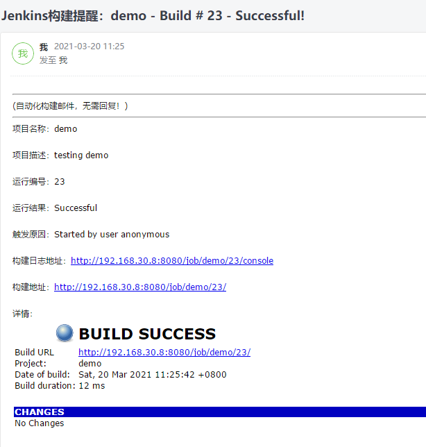 ../_images/jenkins-email.png