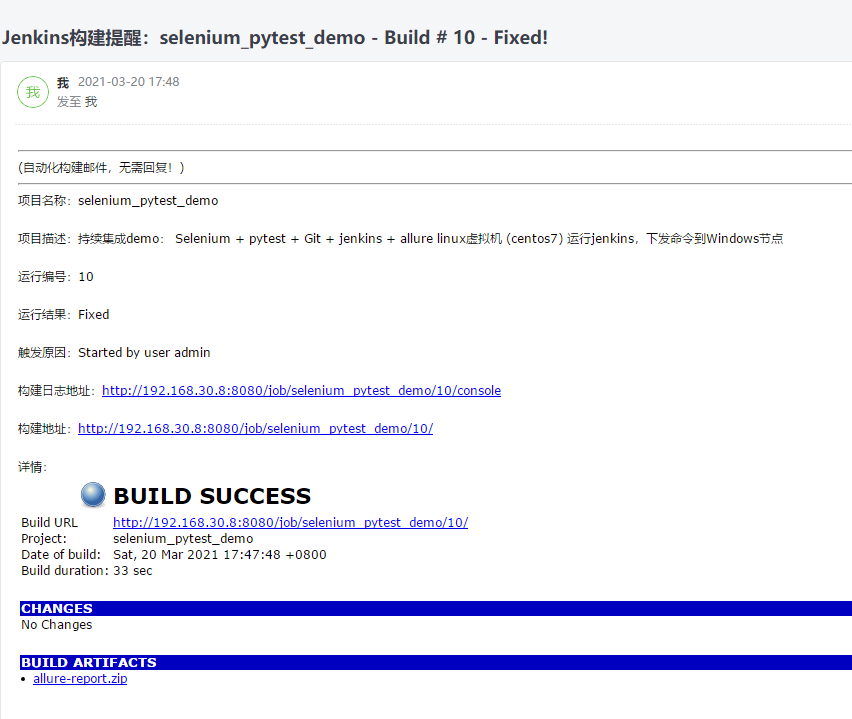 ../_images/jenkins-email21.png