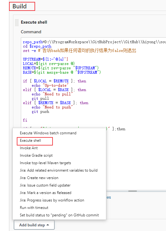 ../_images/jenkins-git-changes-build.png