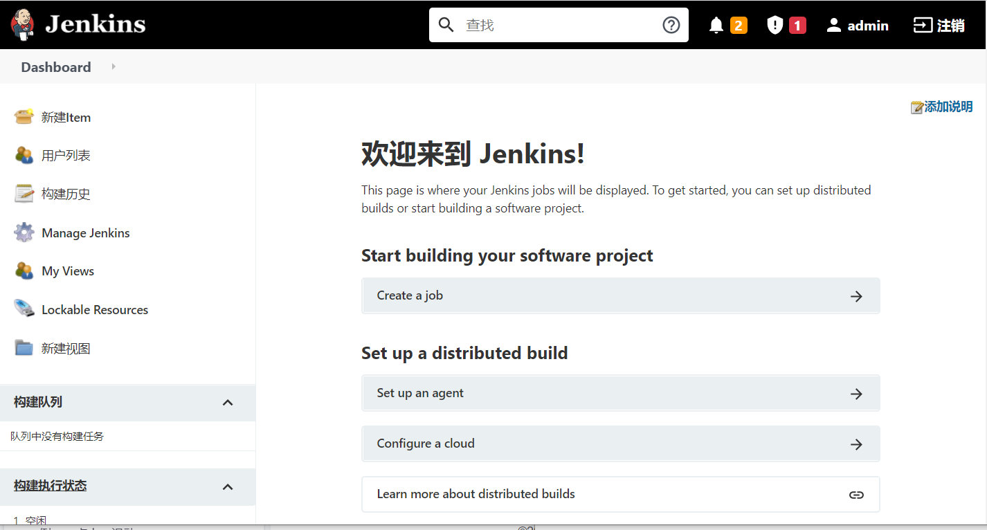 ../_images/jenkins-home-page.png