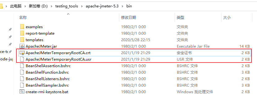 ../_images/jmeter-ca2.png