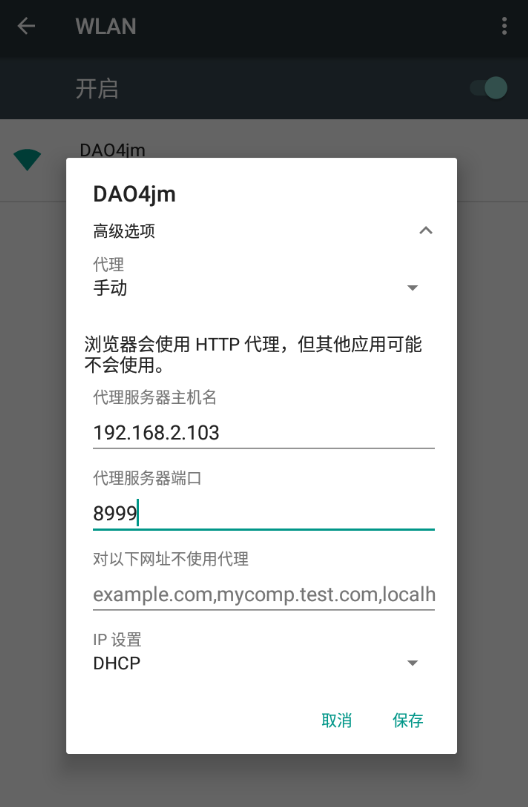 ../_images/mitmproxy-ssl-android.png