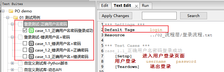../_images/rf-testcases-demo1.png