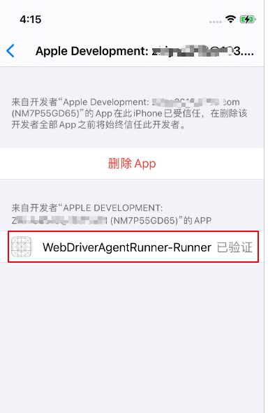 ../_images/screen-apple-development.png