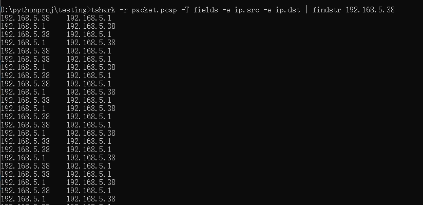../_images/tshark2.png