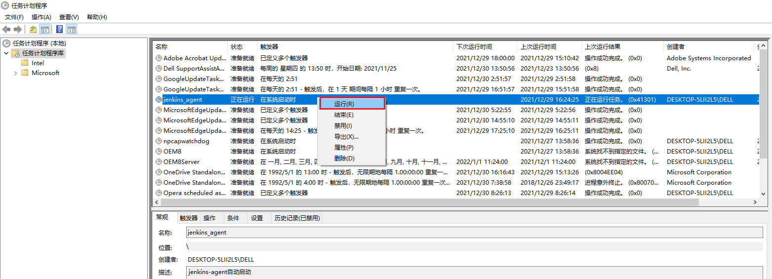 ../_images/windows-plan-task.png