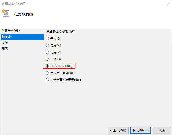 ../_images/windows-plan-task3.png