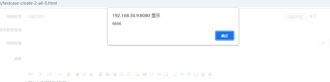 ../_images/zentao-testcase-extension-model-create.png